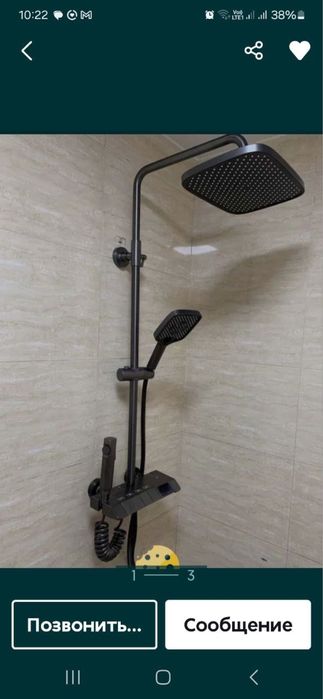 Dush STOYAK sifati zor dushavoy BLACK GREY BEZ GRADUS 
BLAC