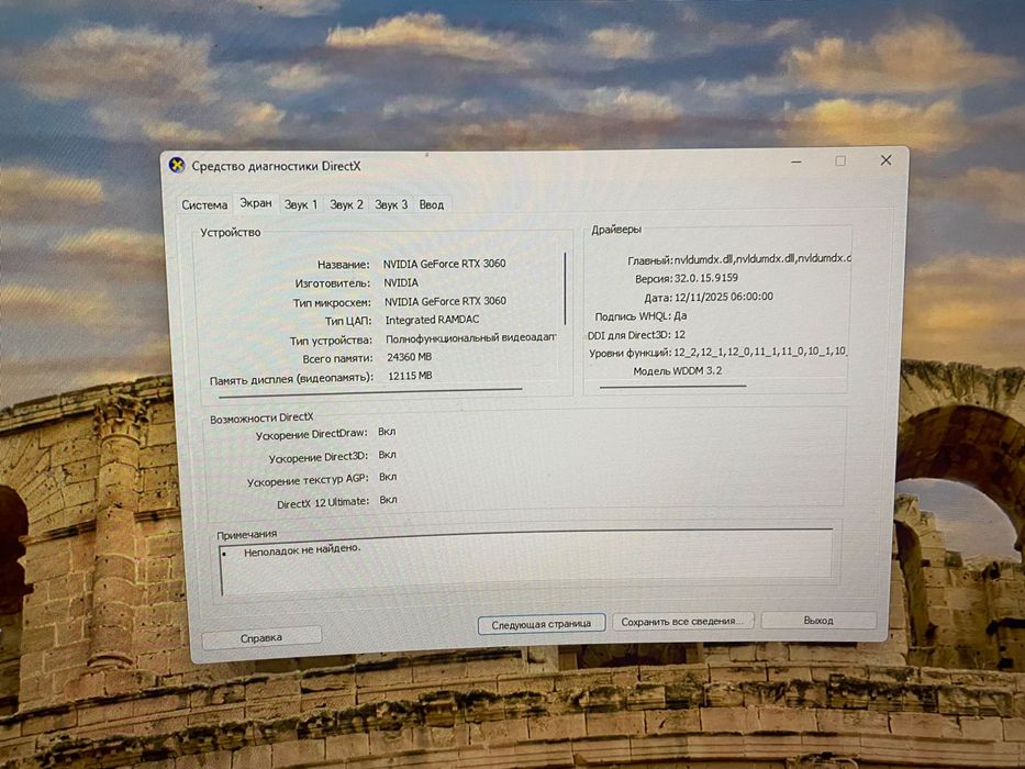 Продам компьютер