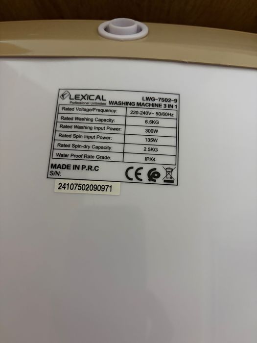 Мини пералня  Lexical 3в1
