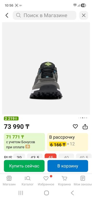 Продам оригинальные кросовки коламбия