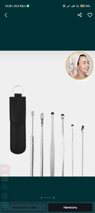 Кулак  хамде тирнак тазалаитн набор