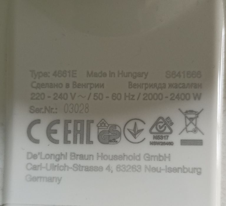 Утюг БРАУН  германия