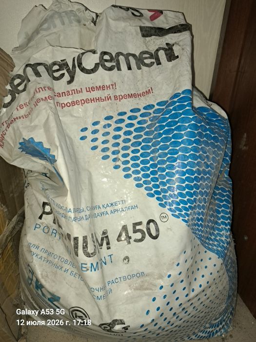 Продам песок, клей, цемент