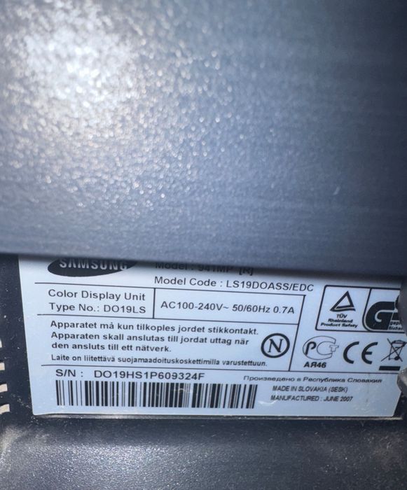 компютър с монитор