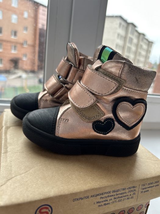 Осенние ботинки для девочки