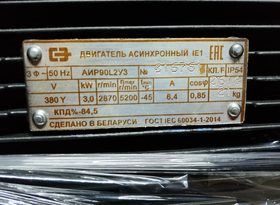 Продам компрессор