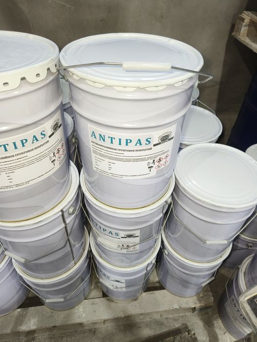 Антипас и грунтовка