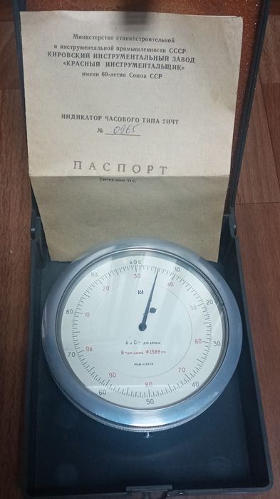 Часы настольные и