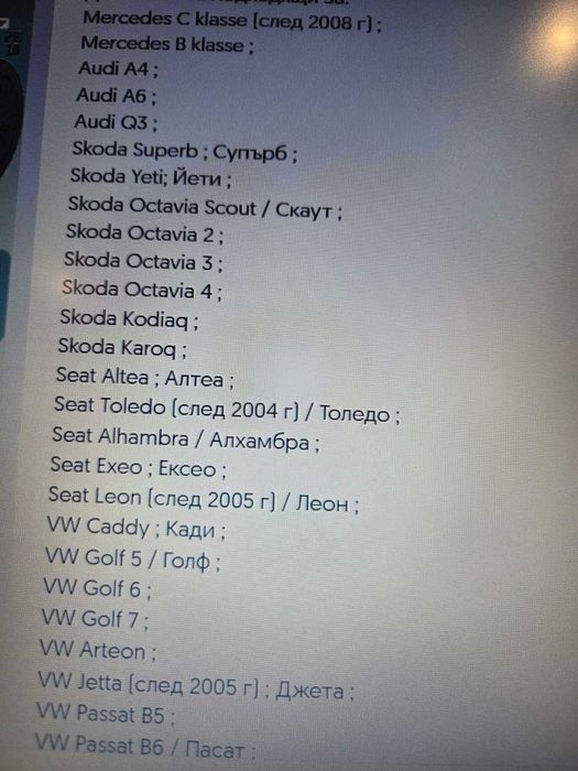 17` Джанти за Audi VW Skoda Seat Mercedes
