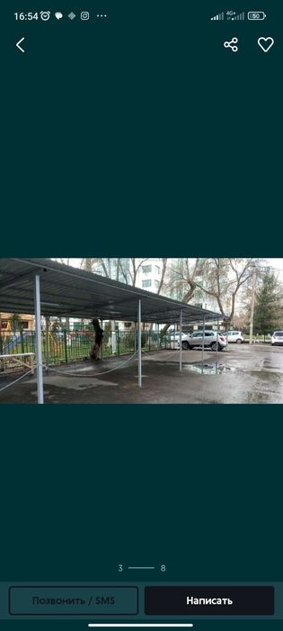 Авто навес на заказ. 270минг м²