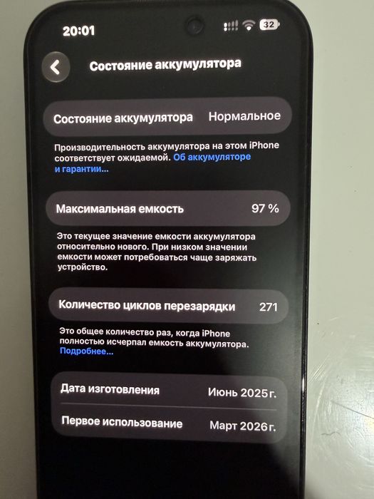 Iphone 16 pro 128 gb