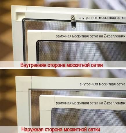 Москитные сетки / Москитной сетка / Москитная сетка