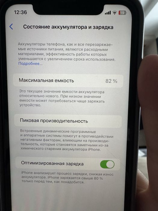 iPhone 11 64 gb, 82%