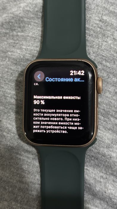 Apple Watch SE (A2351, 40mm, 1st Gen)