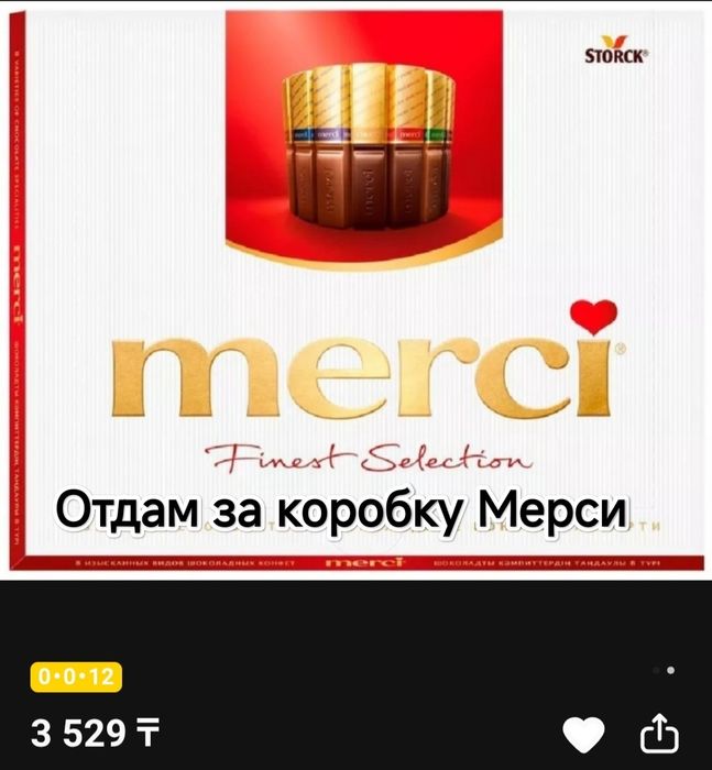 Сандали миу миу р.36-37
