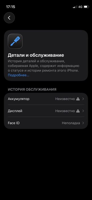 Iphone12. mini 64 gb