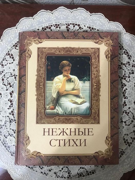 Продам книги