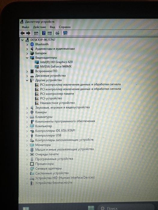 Продается ноутбук HP