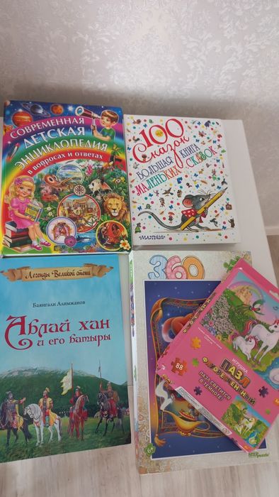 Книги детские, пазлы