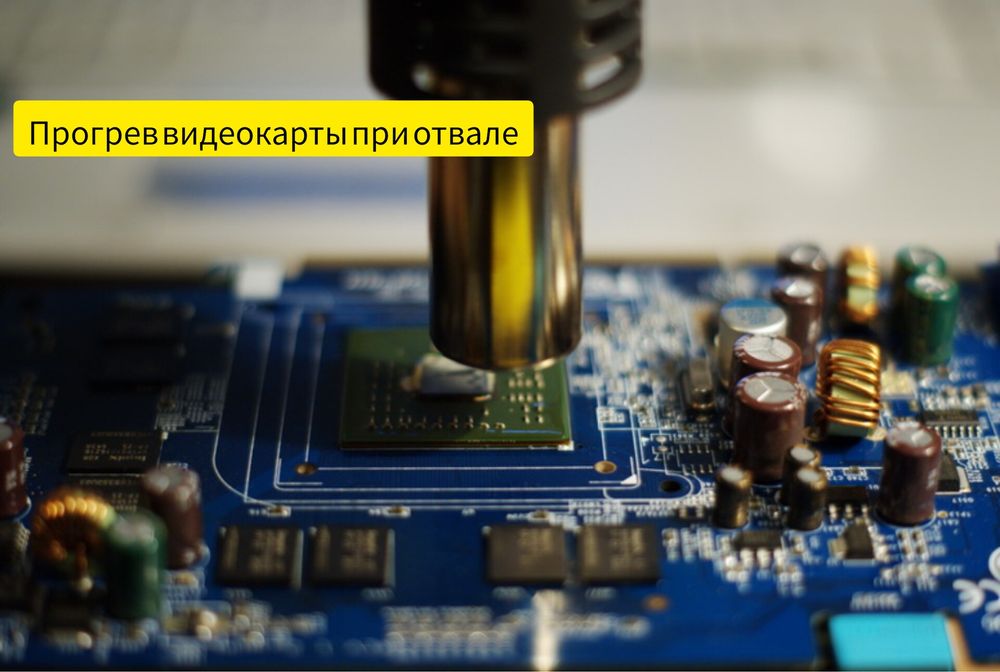 Компьютерный Мастер