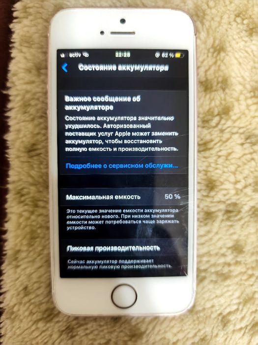 Продается айфон Се 1-е поколение 15к