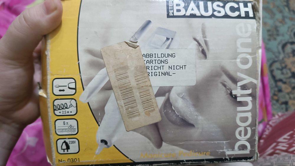 Фрезер для маникюра и педикюра