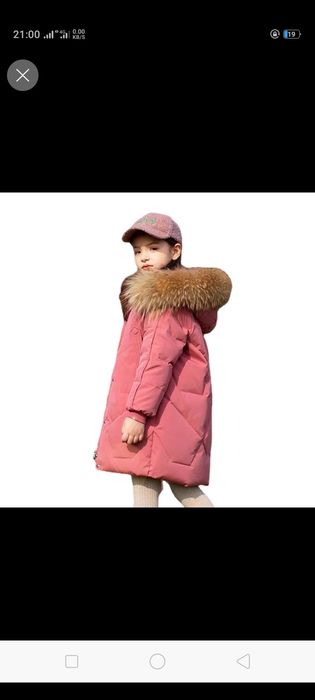 Новые куртки зимние