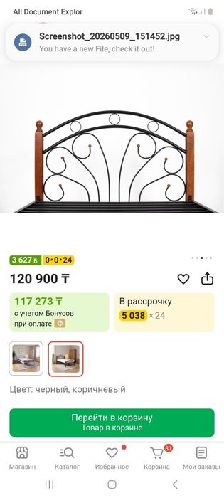 Продам две  кровати