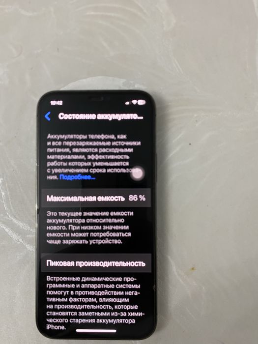 Айфон Iphone 12 pro продам