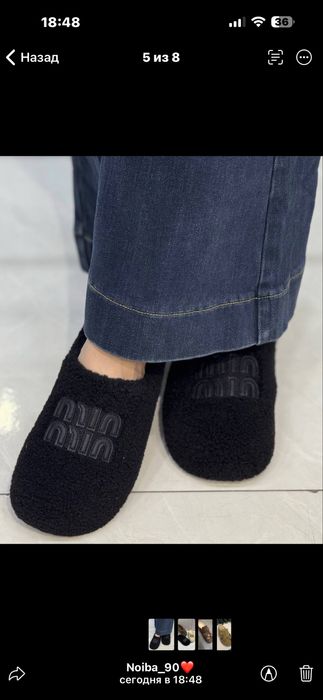 Аёллар оёқ кийими