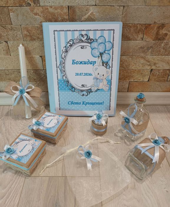 Комплект за кръщение от 8 части!