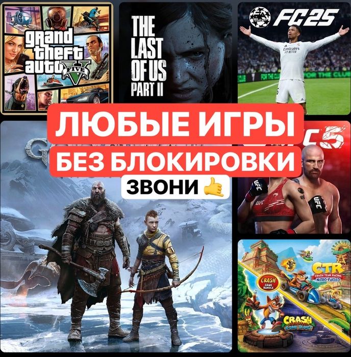Игры не работают после интернета? Решим за 10 минут!
