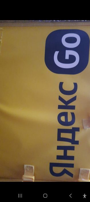 Продам термо сумку рюкзак Яндекс еда доставка