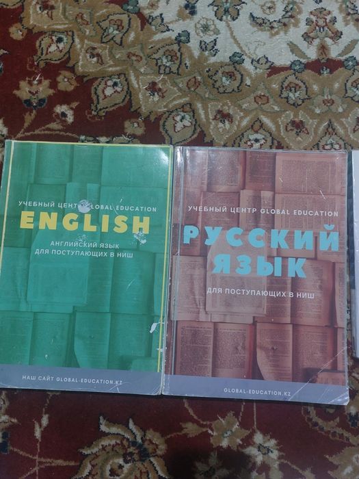 Ниш ,ҰБТ ға дайындайтын кітаптар