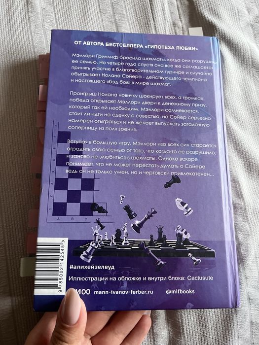 Интересные книги
