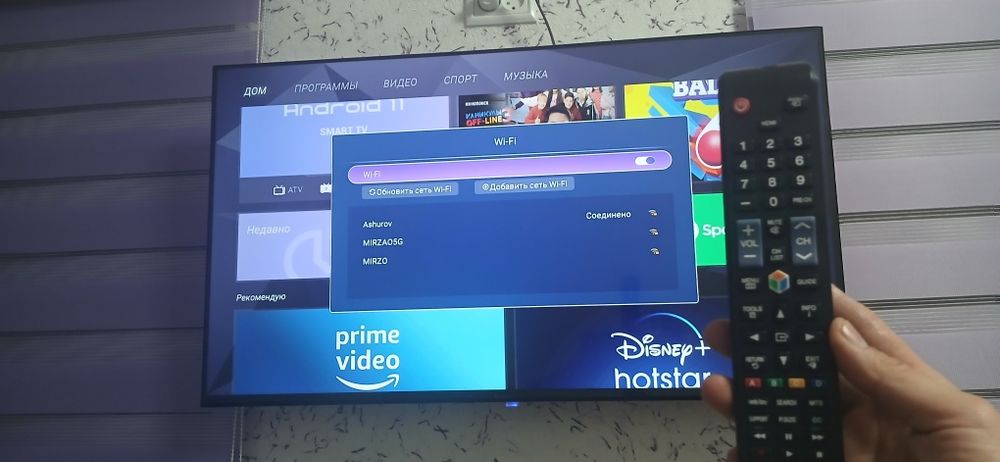 Теливизор 43 смарт сотилади