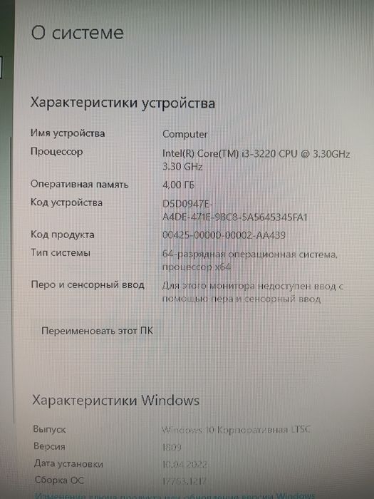 Компьютер для нетребовательных игр продам