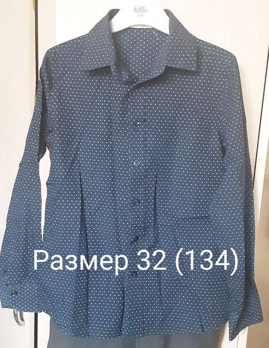 Детские, подростковые рубашки на мальчика