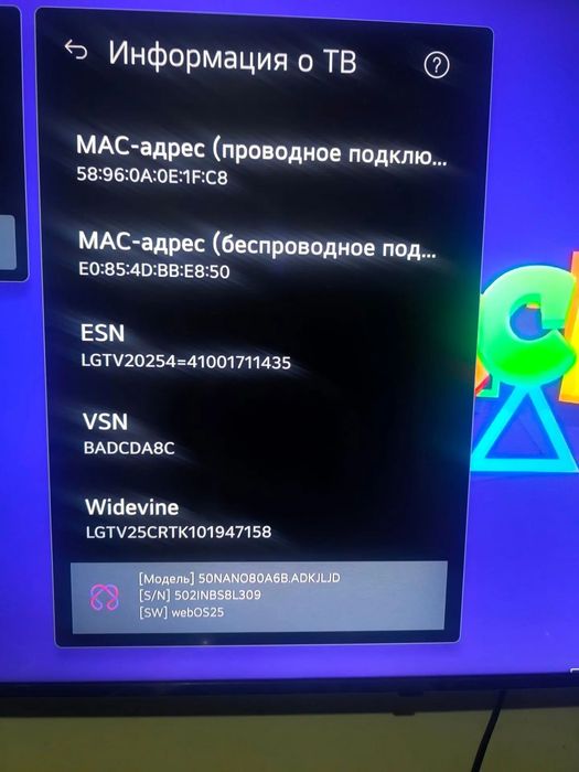 Телевизор LG Nanocell 50 4K UHD