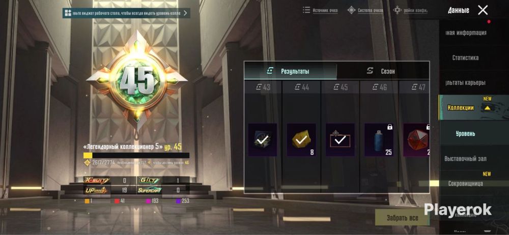 аккаунт в пабг срочная продажа