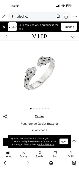 Браслет пантера серебро 925 в стиле Cartier