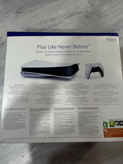 Продам PlayStation 5 с дисководом