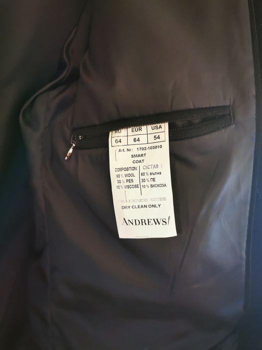 Мъжко палто от Andrews
