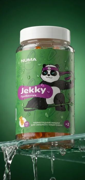 Jekki kisd  ichida 90 dona ochilmagan