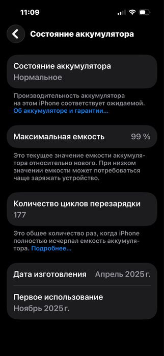 IPhone 15 /128GB /99 % emkost