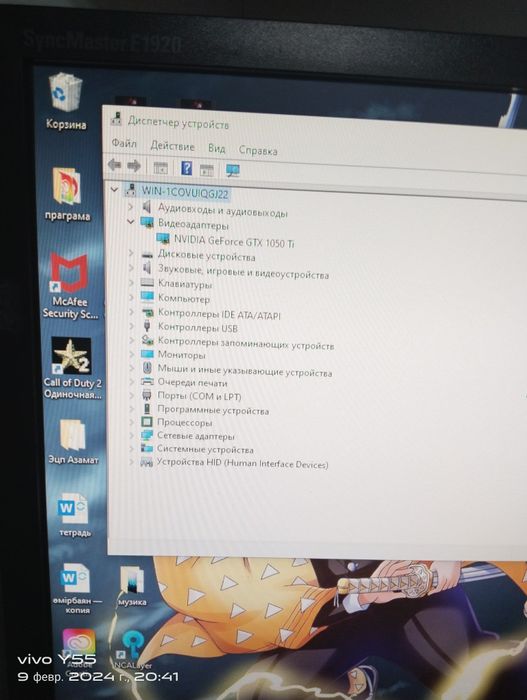 Продам компьютер