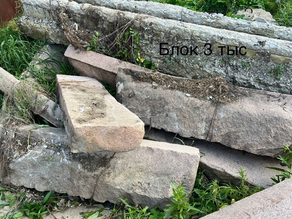 Блоки. Гранит . Строительный материал