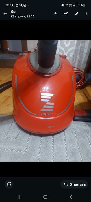 Продам пылесос Zepter