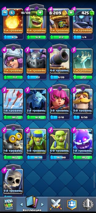 Аккаунт клеш Роял