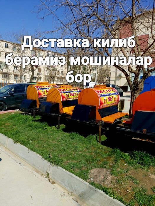 Морс бочка Бизнец ургатаман Бочкалар сотилади.